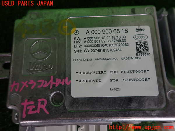 2UPJ-9242136151]ベンツ C200 4MATIC ステーションワゴン S205(205278C)コンピューター6 中古 0009006516_3