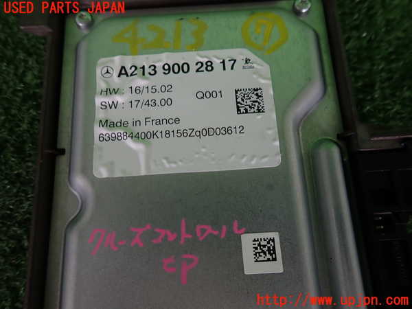 2UPJ-9242136152]ベンツ C200 4MATIC ステーションワゴン S205(205278C)コンピューター7 中古 2139002817_3