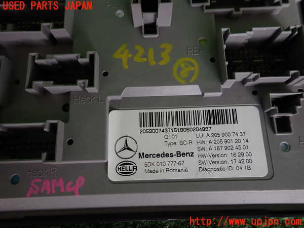 2UPJ-9242136153]ベンツ C200 4MATIC ステーションワゴン S205(205278C)コンピューター8 中古 2009007437_3