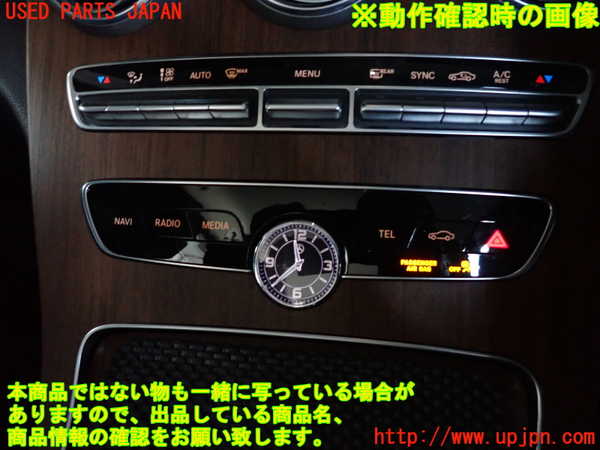 2UPJ-9242136290]ベンツ C200 4MATIC ステーションワゴン S205(205278C)ハザードスイッチ 中古_3