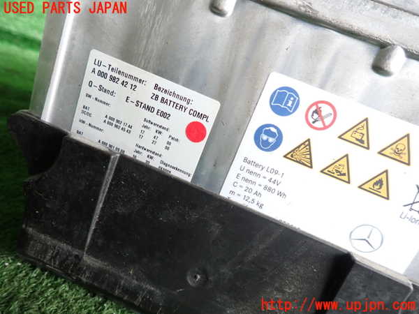 2UPJ-9242136911]ベンツ C200 4MATIC ステーションワゴン S205(205278C)ハイブリッドバッテリー1 中古_3