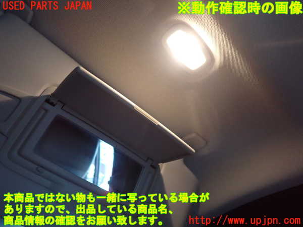 2UPJ-9242137625]ベンツ C200 4MATIC ステーションワゴン S205(205278C)室内サンバイザー右側 中古_4