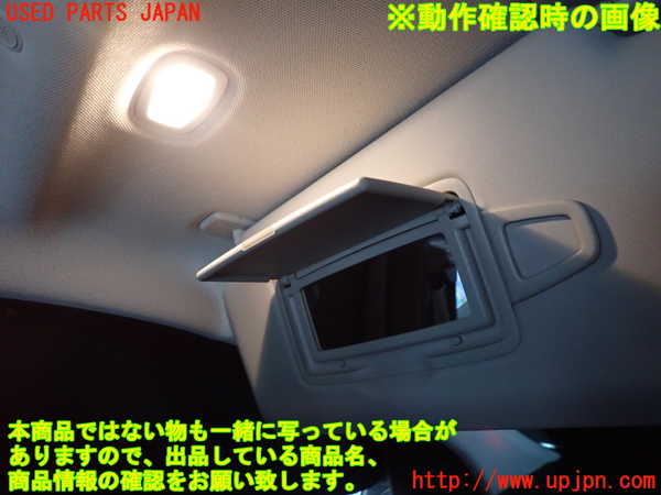 2UPJ-9242137630]ベンツ C200 4MATIC ステーションワゴン S205(205278C)室内サンバイザー左側 中古_4