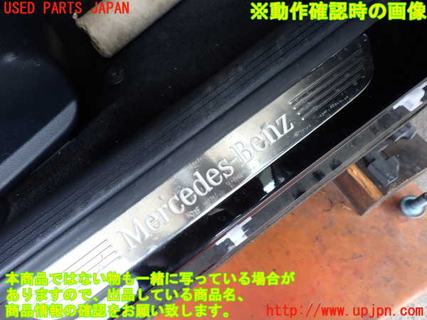 2UPJ-9242137740]ベンツ C200 4MATIC ステーションワゴン S205(205278C)スカッフプレート 中古_3