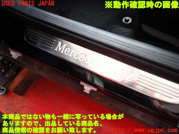 2UPJ-9242137740]ベンツ C200 4MATIC ステーションワゴン S205(205278C)スカッフプレート 中古_4