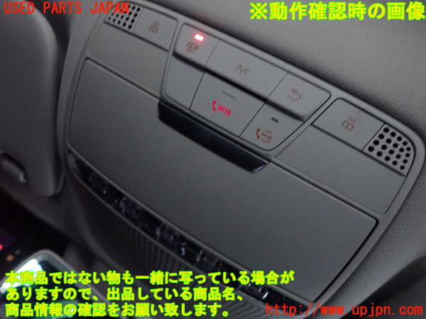 2UPJ-9242136411]ベンツ C200 4MATIC ステーションワゴン S205(205278C)ルームランプ1(1列目真中) 中古_3