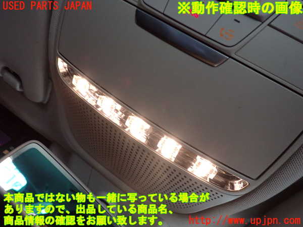 2UPJ-9242136411]ベンツ C200 4MATIC ステーションワゴン S205(205278C)ルームランプ1(1列目真中) 中古_4