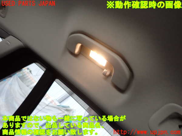 2UPJ-9242136413]ベンツ C200 4MATIC ステーションワゴン S205(205278C)ルームランプ3(2列目左) 中古_3