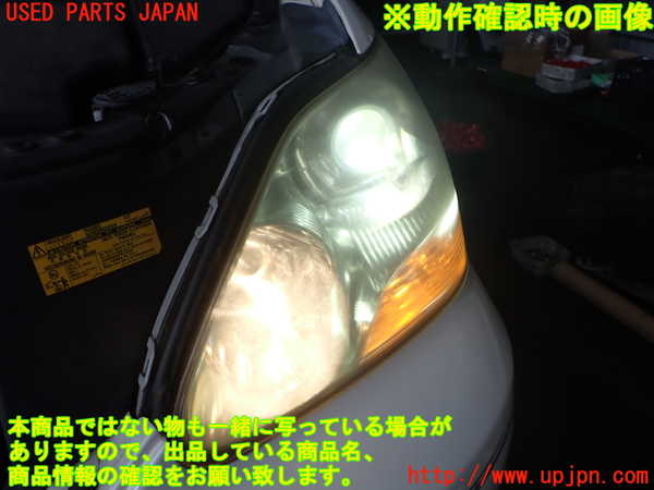 2UPJ-9242141132]セルシオ(UCF31)左ヘッドライト HID 中古_5