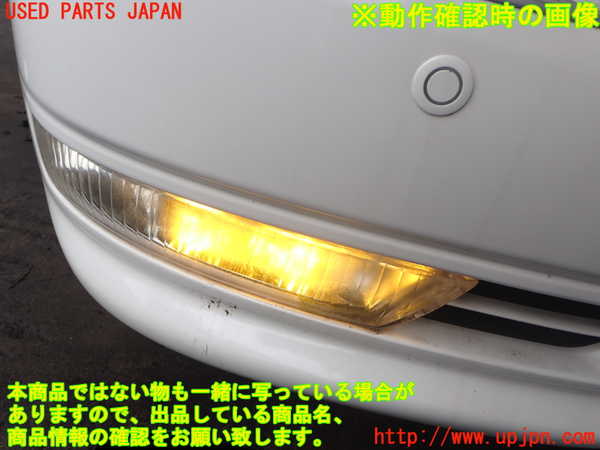 2UPJ-9242141180]セルシオ(UCF31)右フォグ 中古_5