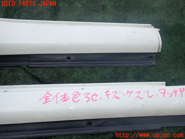 2UPJ-9242141390]セルシオ(UCF31)右サイドステップ 中古_3