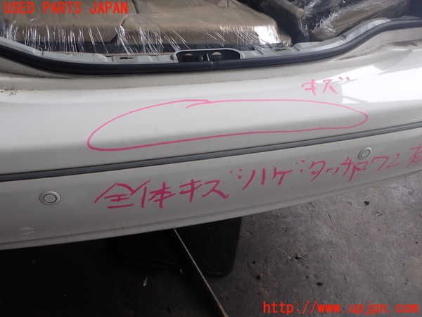2UPJ-9242141610]セルシオ(UCF31)リアバンパー (ジャンク品) 中古_5