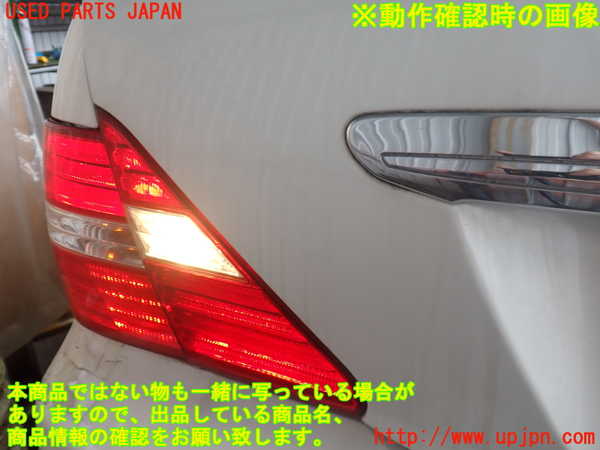 2UPJ-9242141552]セルシオ(UCF31)左リアフィニッシャー 中古_3