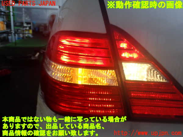 2UPJ-9242141536]セルシオ(UCF31)左テールランプ 中古_3