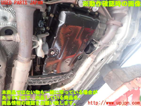 2UPJ-9242143010]セルシオ(UCF31)ミッション AT 3UZ-FE (ジャンク品) 中古_4