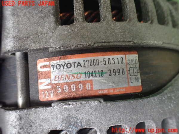 2UPJ-9242146015]セルシオ(UCF31)オルタネーター(ダイナモ) 中古_3