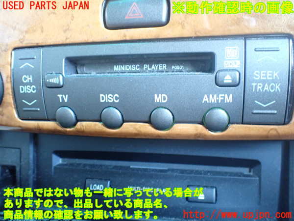 2UPJ-9242146500]セルシオ(UCF31)CD&MDプレイヤー 中古_4