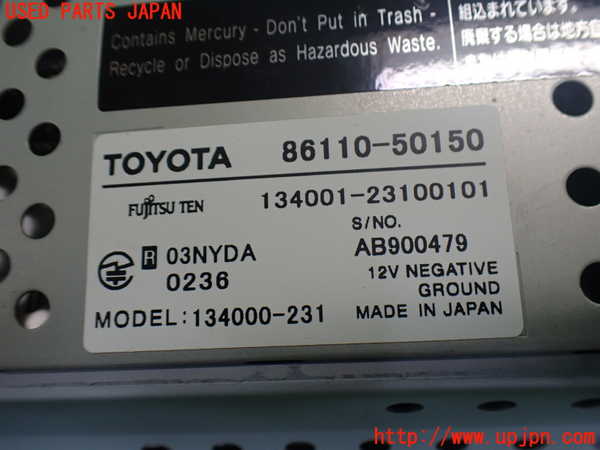 2UPJ-9242146629]セルシオ(UCF31)モニター 中古_3