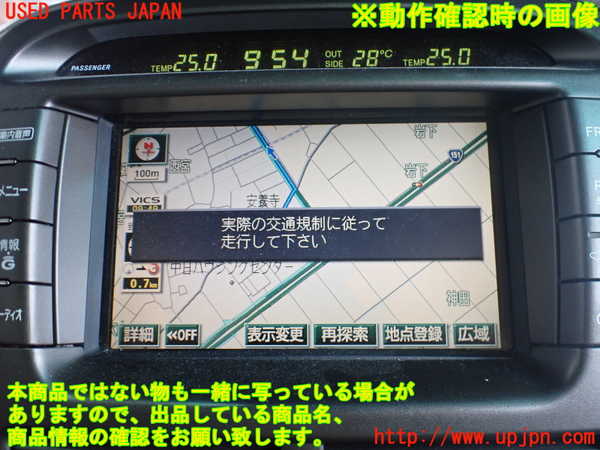 2UPJ-9242146629]セルシオ(UCF31)モニター 中古_4