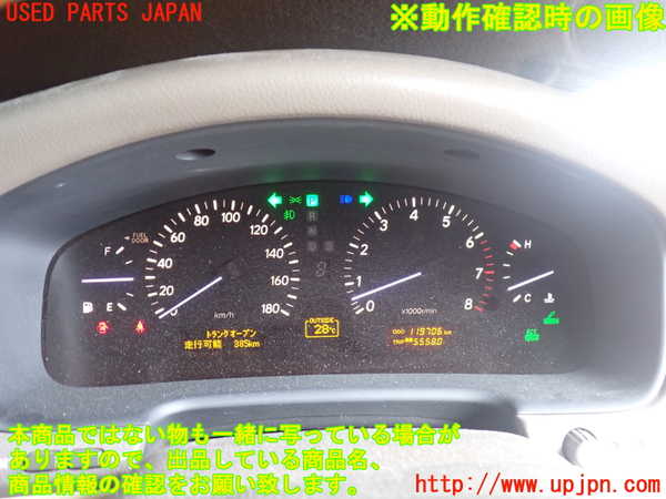 2UPJ-9242146170]セルシオ(UCF31)スピードメーター 中古_5