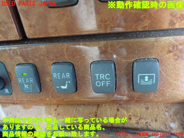 2UPJ-9242146306]セルシオ(UCF31)スイッチ1 中古_3