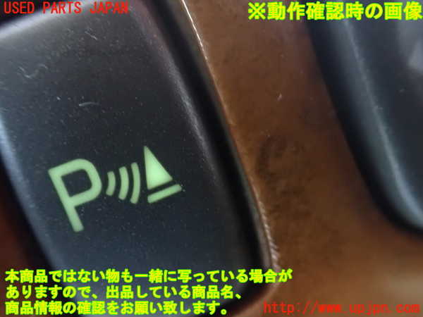 2UPJ-9242146308]セルシオ(UCF31)スイッチ3 中古_3
