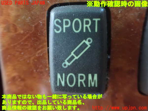 2UPJ-9242146310]セルシオ(UCF31)スイッチ5 中古_3