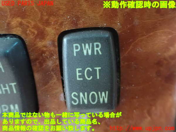 2UPJ-9242146312]セルシオ(UCF31)スイッチ7 中古_3