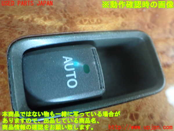 2UPJ-9242146245]セルシオ(UCF31)左前パワーウィンドウスイッチ 中古_3