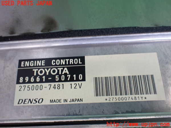 2UPJ-9242146110]セルシオ(UCF31)エンジンコンピューター 中古_3