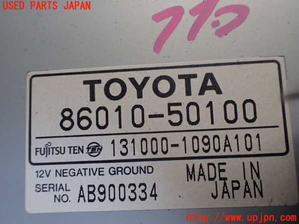 2UPJ-9242146146]セルシオ(UCF31)コンピューター1 中古_3