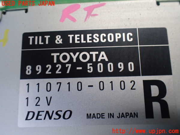2UPJ-9242146147]セルシオ(UCF31)コンピューター2 中古_3