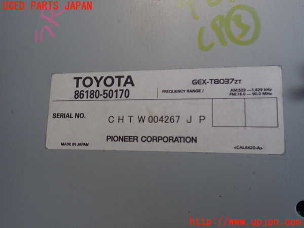 2UPJ-9242146148]セルシオ(UCF31)コンピューター3 中古_3
