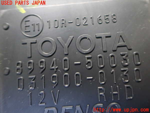 2UPJ-9242146149]セルシオ(UCF31)コンピューター4 中古_3
