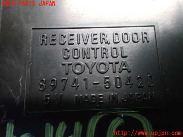2UPJ-9242146151]セルシオ(UCF31)コンピューター6 中古_3