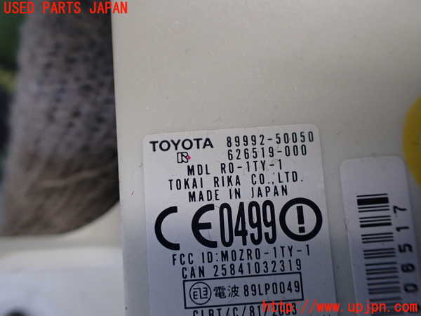 2UPJ-9242146153]セルシオ(UCF31)コンピューター8 中古_3