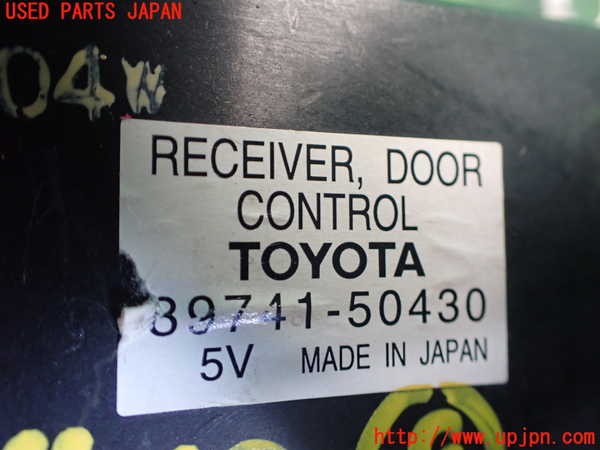 2UPJ-9242146154]セルシオ(UCF31)コンピューター9 中古_3
