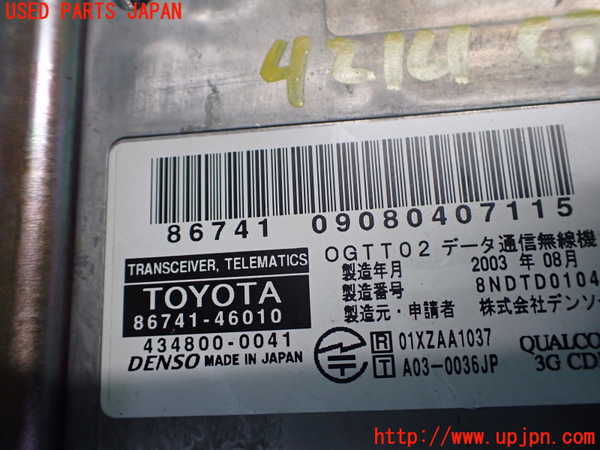 2UPJ-9242146155]セルシオ(UCF31)コンピューター10 中古_3