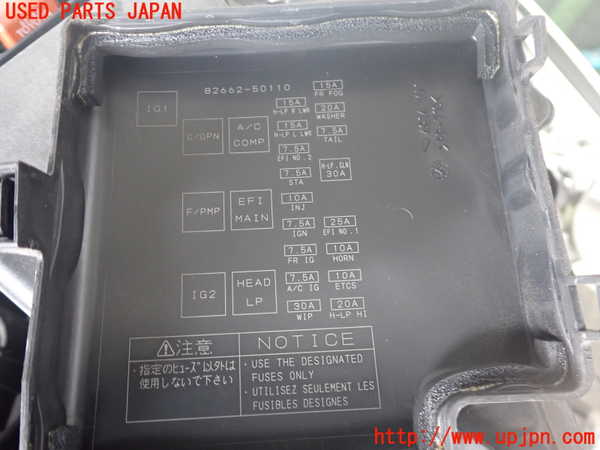 2UPJ-9242146741]セルシオ(UCF31)ヒューズボックス1 中古_2