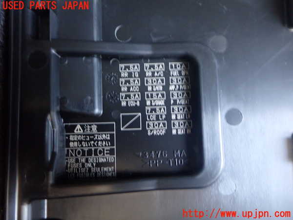 2UPJ-9242146742]セルシオ(UCF31)ヒューズボックス2 中古_2