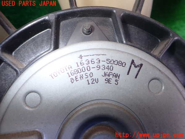 2UPJ-9242146836]セルシオ(UCF31)電動ファン1 中古_3