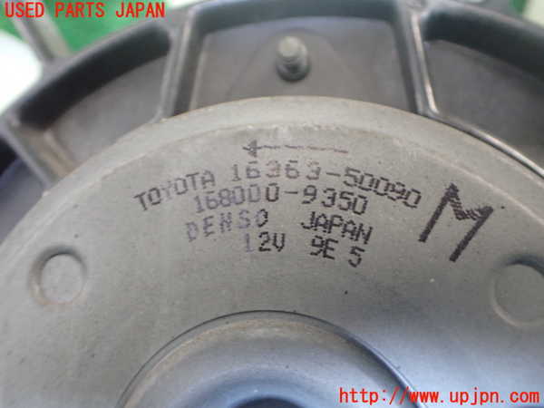 2UPJ-9242146836]セルシオ(UCF31)電動ファン1 中古_4