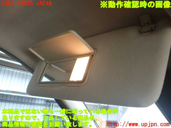 2UPJ-9242147630]セルシオ(UCF31)室内サンバイザー左側 中古_3
