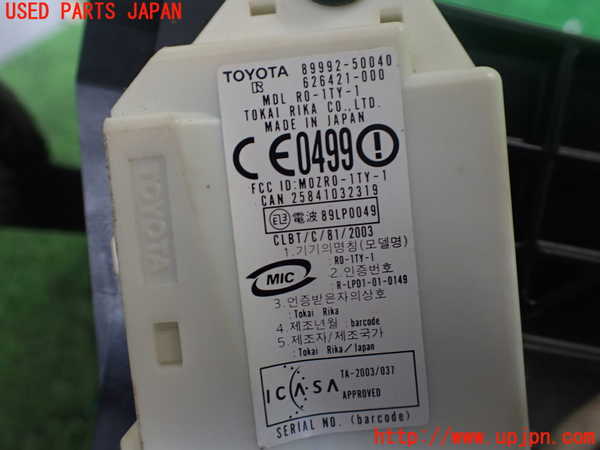 2UPJ-9242147555]セルシオ(UCF31)ATシフトレバー 中古_3