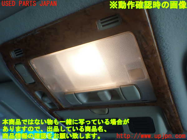 2UPJ-9242146411]セルシオ(UCF31)ルームランプ1 (1列目真中) 中古_2