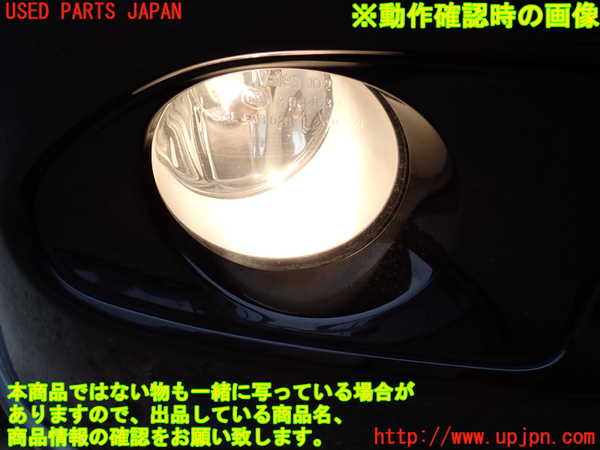 2UPJ-9242151180]レクサス・RX350(GGL15W)右フォグ 中古_3