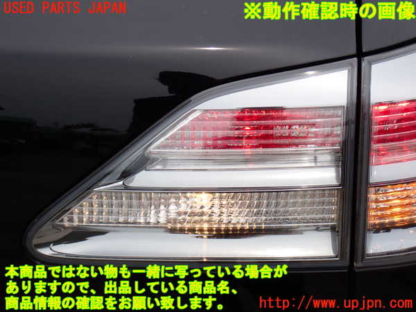 2UPJ-9242151550]レクサス・RX350(GGL15W)右リアフィニッシャー 中古_4