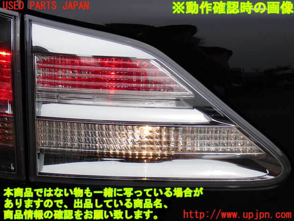 2UPJ-9242151552]レクサス・RX350(GGL15W)左リアフィニッシャー 中古_4