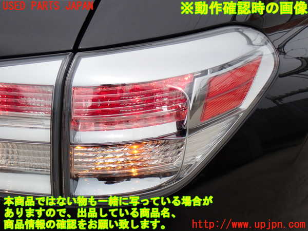 2UPJ-9242151530]レクサス・RX350(GGL15W)右テールランプ 中古_4
