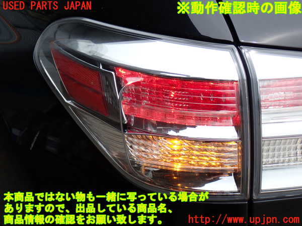 2UPJ-9242151536]レクサス・RX350(GGL15W)左テールランプ 中古_4